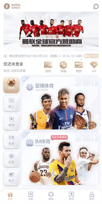 tvt体育娱乐体育