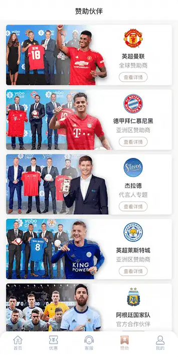 tvt体育娱乐体育